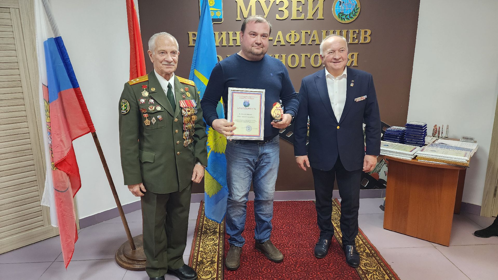 Солнечногорск, СВО, Волонтеры, Боевое братство, Офицеры России,