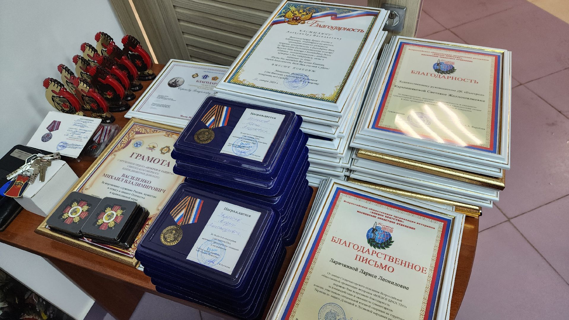 Солнечногорск, СВО, Волонтеры, Боевое братство, Офицеры России,