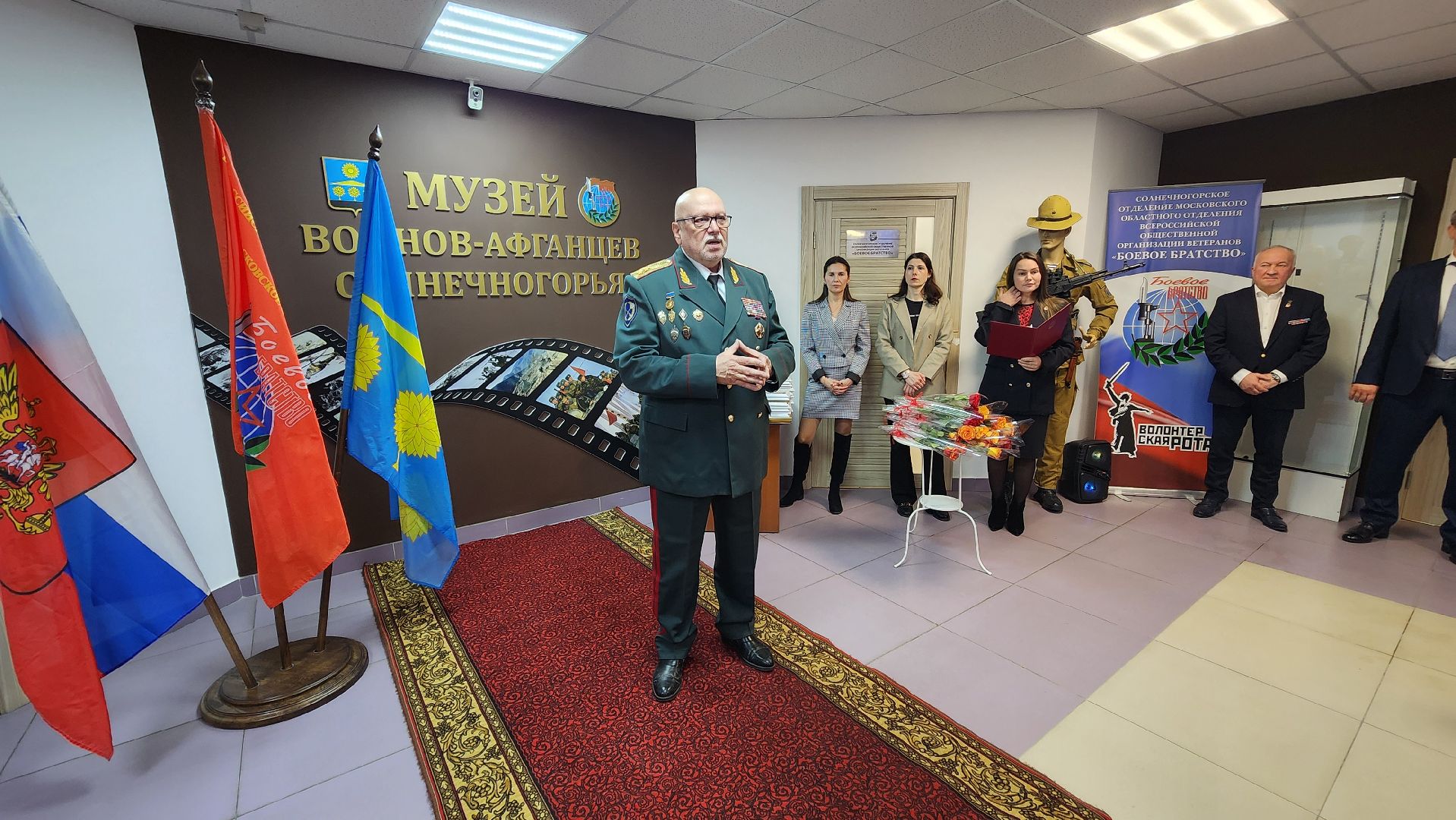 Солнечногорск, СВО, Волонтеры, Боевое братство, Офицеры России,