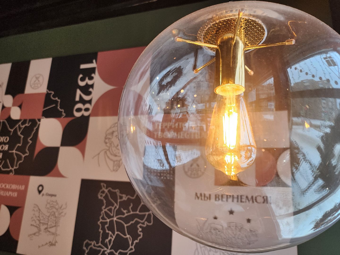 туризм, туризм в подмосковье, зима 2024, зима в подмосковье, руза, рузский городской округ, московская область,