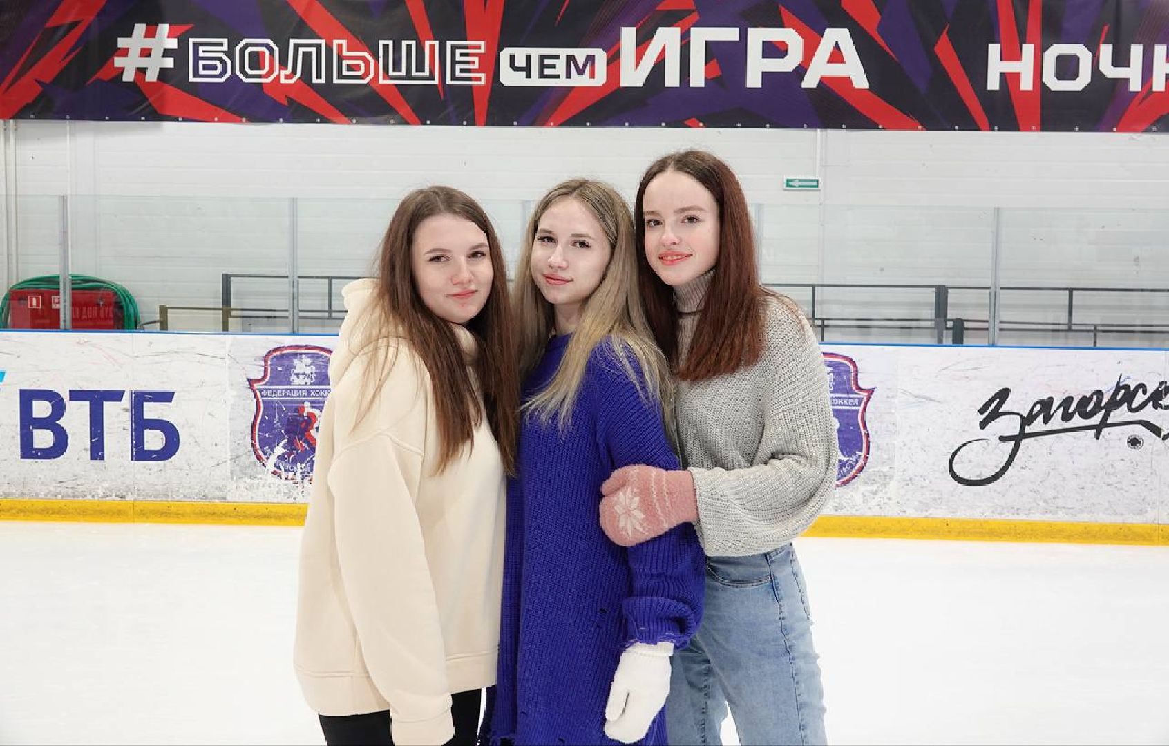 Сергиев Посад, День студента, Татьянин день, Праздник, Образование, Спорт, ЗОЖ, Студенты, Молодежь,