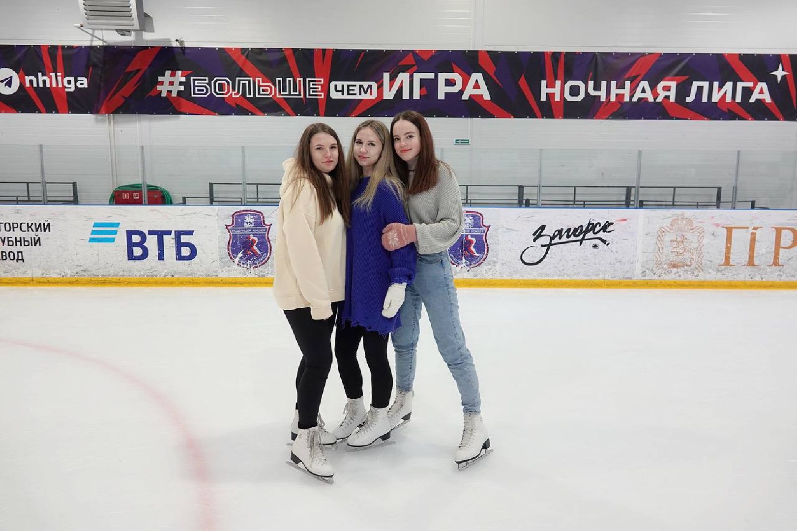 Сергиев Посад, День студента, Татьянин день, Праздник, Образование, Спорт, ЗОЖ, Студенты, Молодежь,