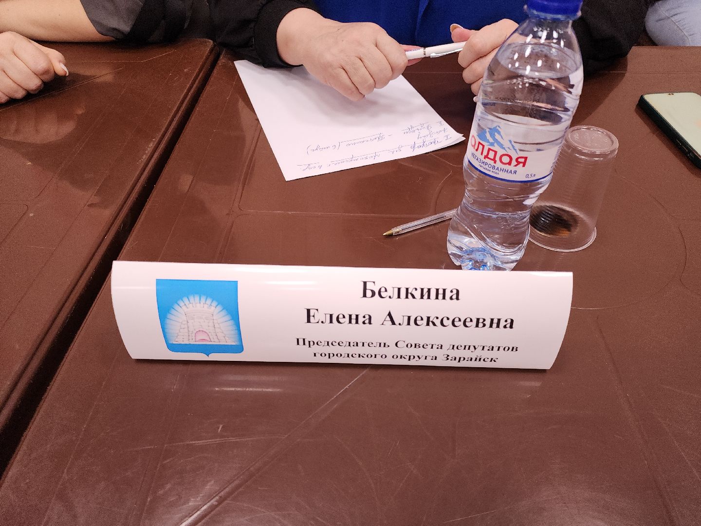 зарайск, общество, выездная администрация,