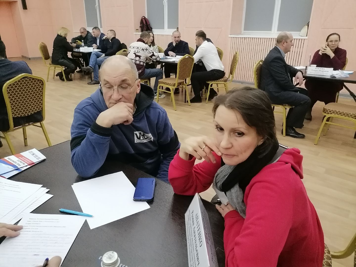 выездная администрация, орехово зуево,