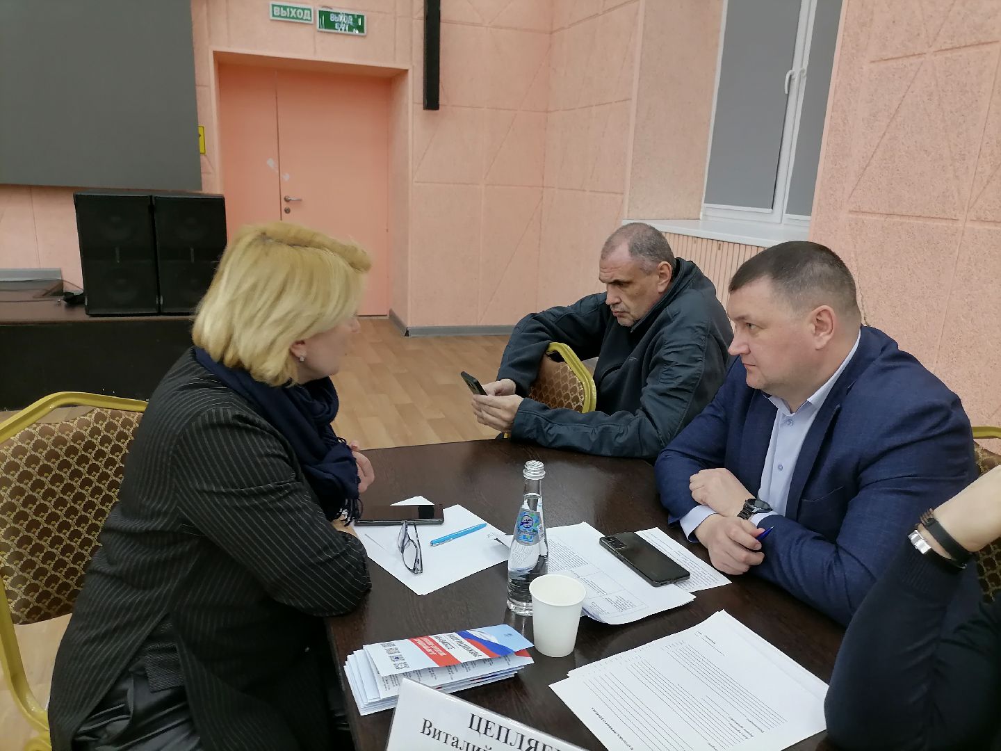 выездная администрация, орехово зуево,