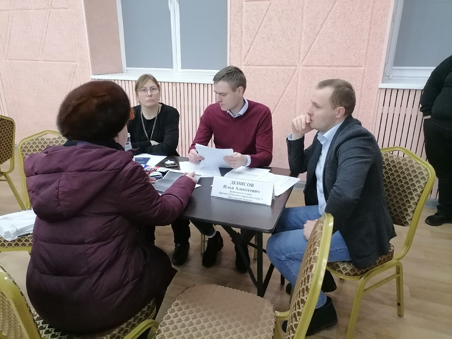 выездная администрация, орехово зуево,