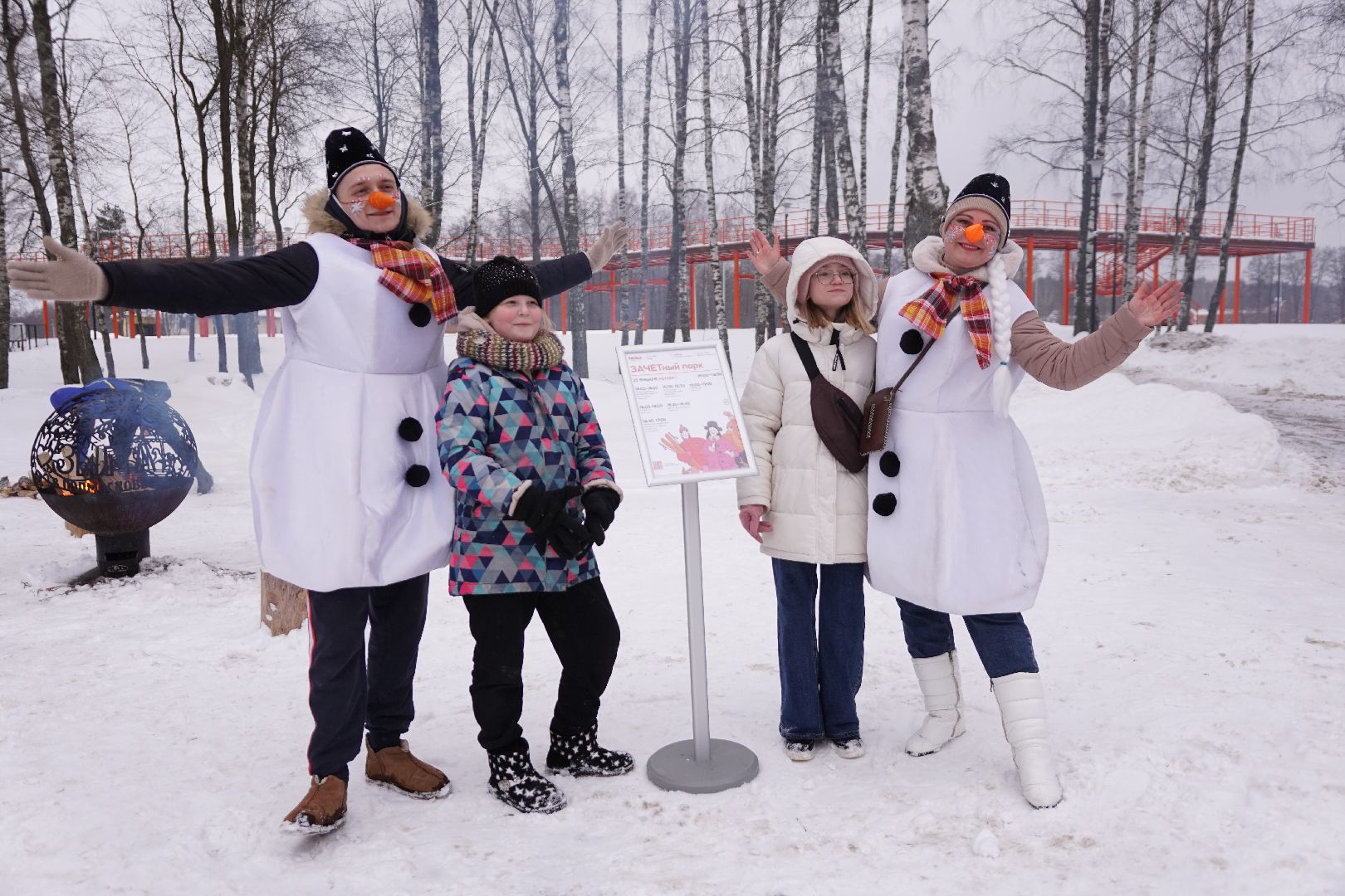 Егорьевск, день студента, зачетный парк, парк 200 лет Егорьевску, праздник,