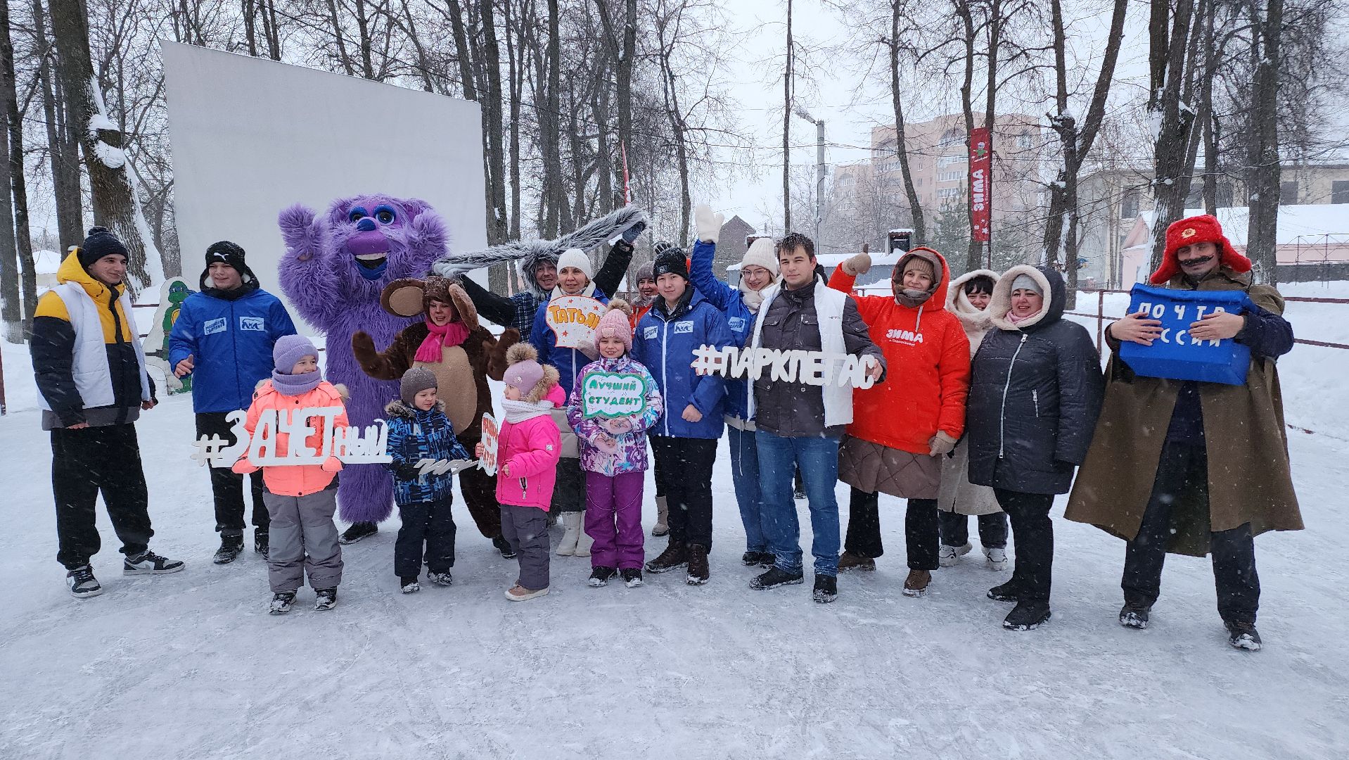 Егорьевск, Зачетный парк, пегас, студенты, день студента, Подмосковье, Московская область,