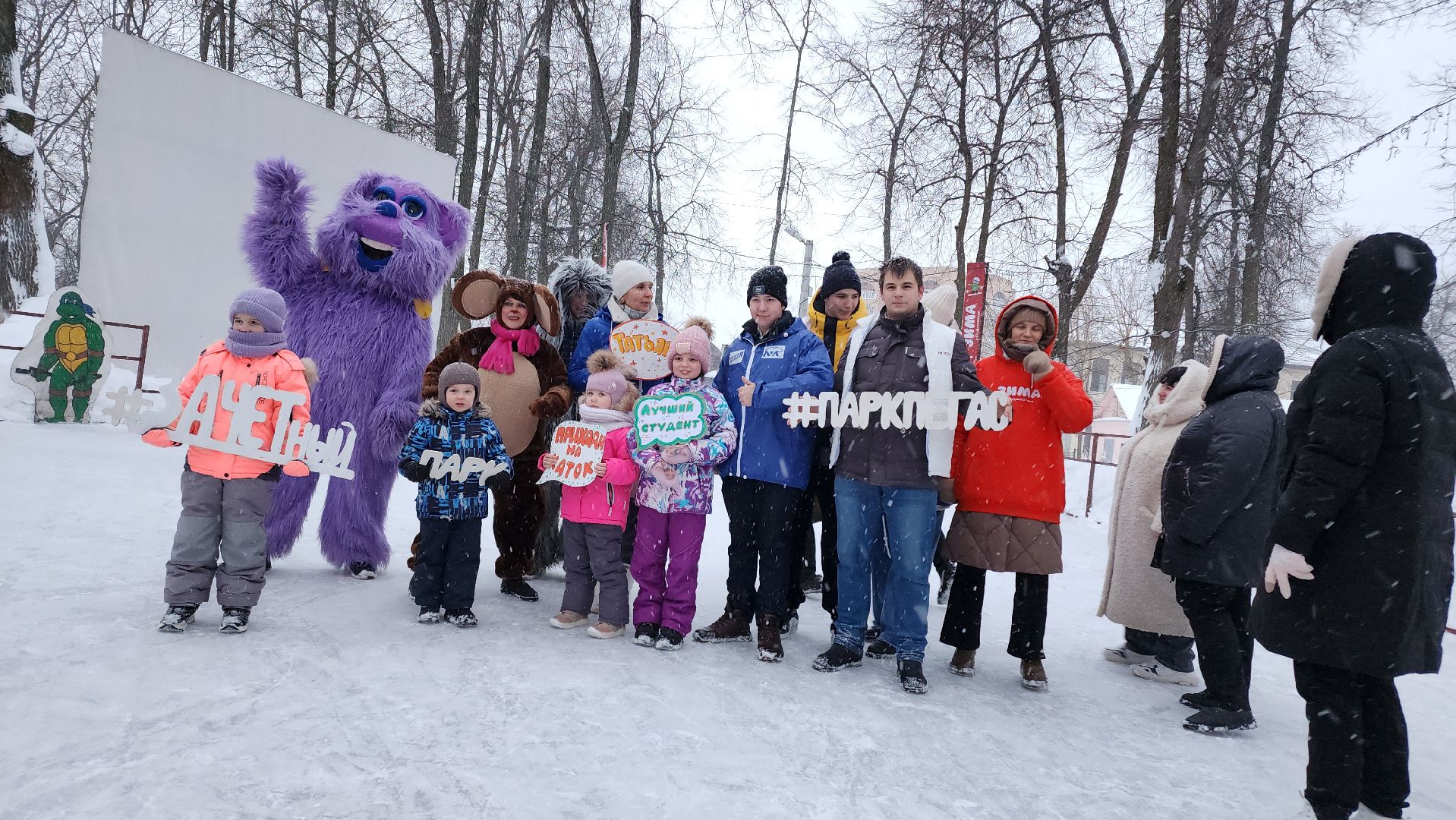 Егорьевск, Зачетный парк, пегас, студенты, день студента, Подмосковье, Московская область,