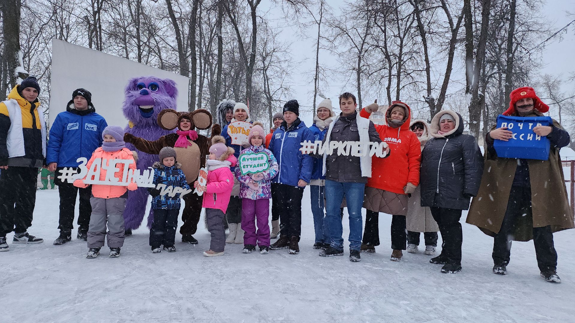 Егорьевск, Зачетный парк, пегас, студенты, день студента, Подмосковье, Московская область,