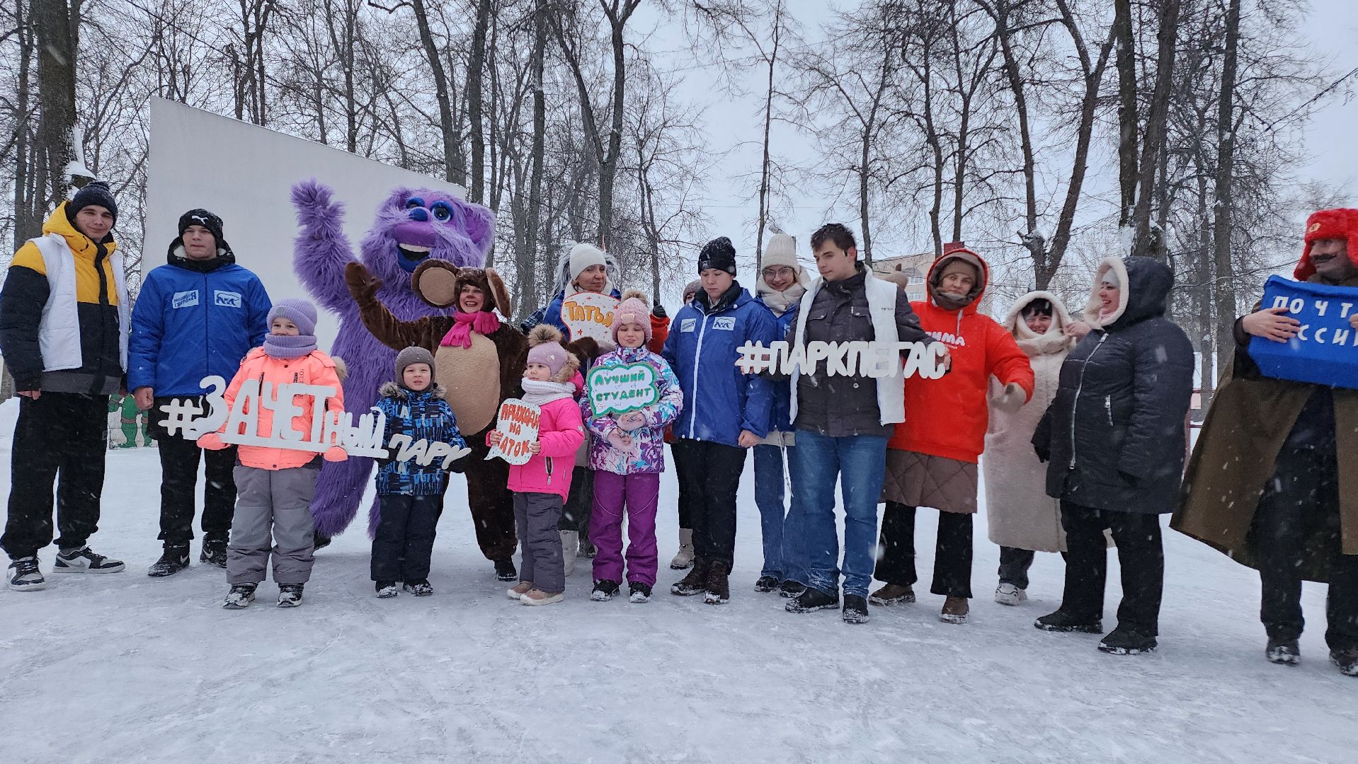 Егорьевск, Зачетный парк, пегас, студенты, день студента, Подмосковье, Московская область,
