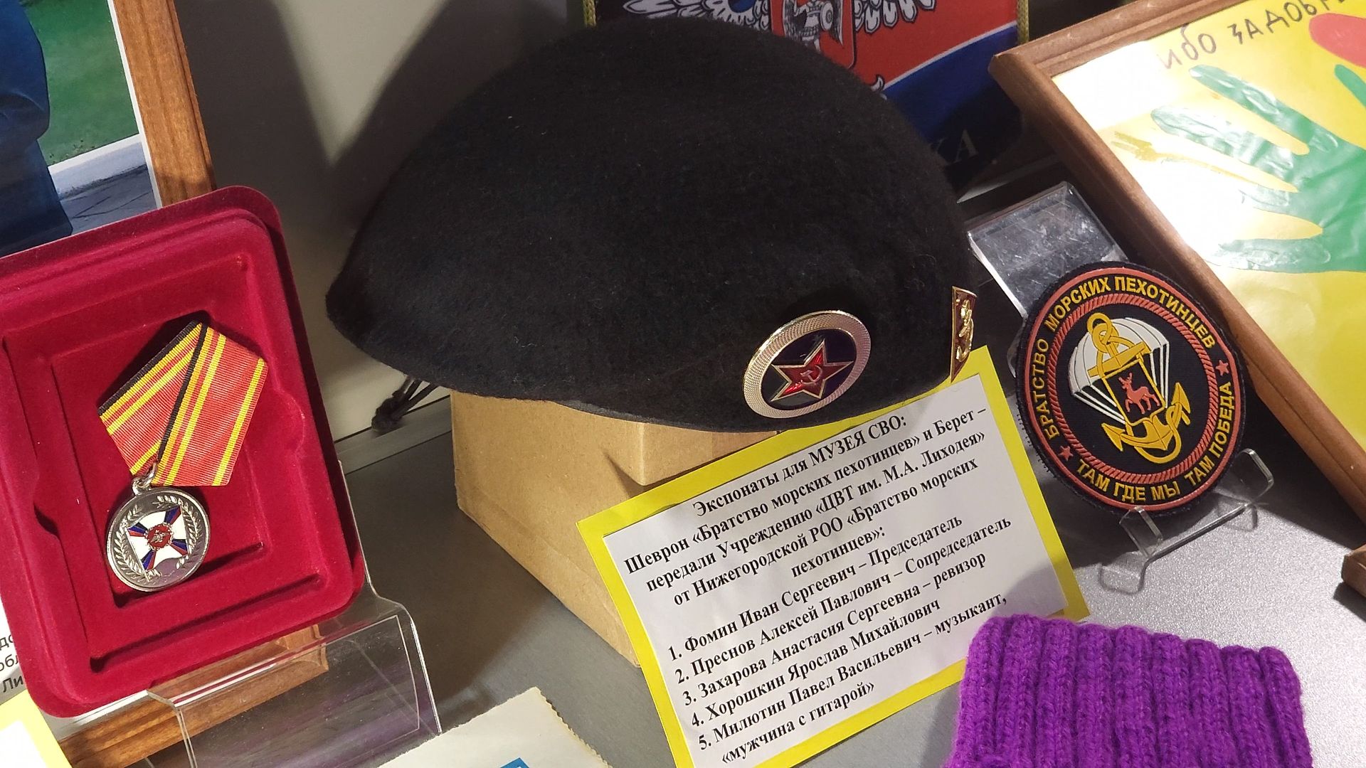 Руза, спецоперация, музей, реабилитация,