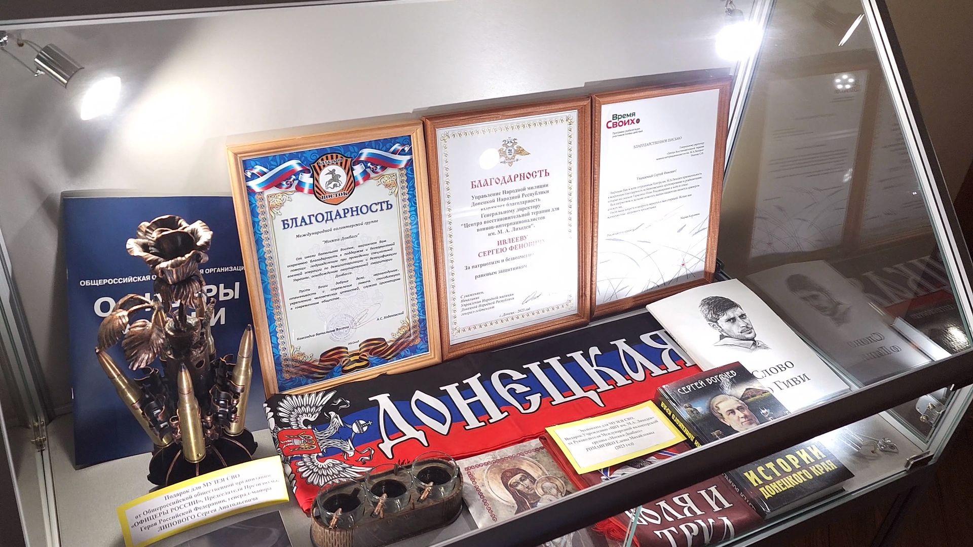 Руза, спецоперация, музей, реабилитация,