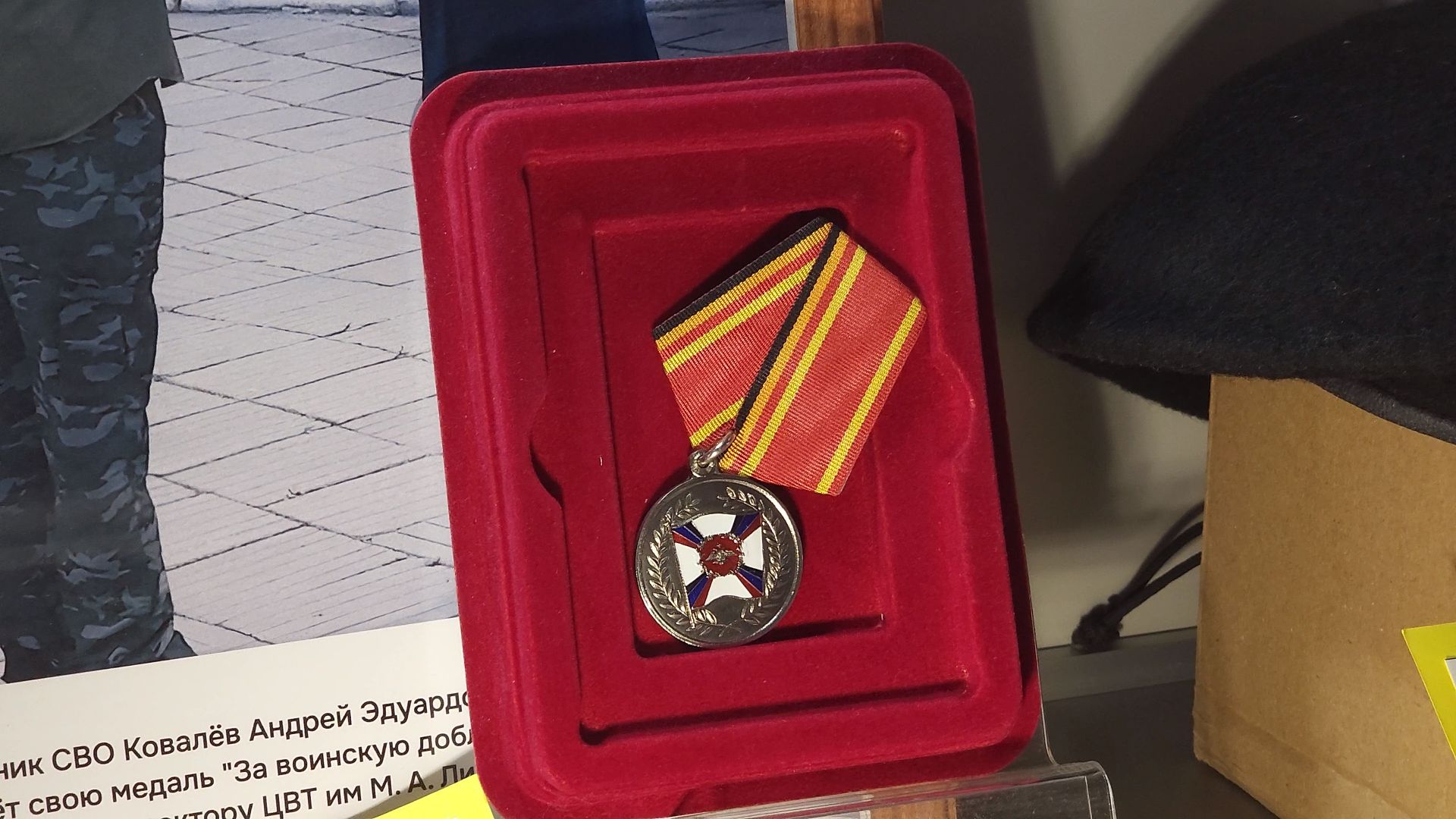 Руза, спецоперация, музей, реабилитация,