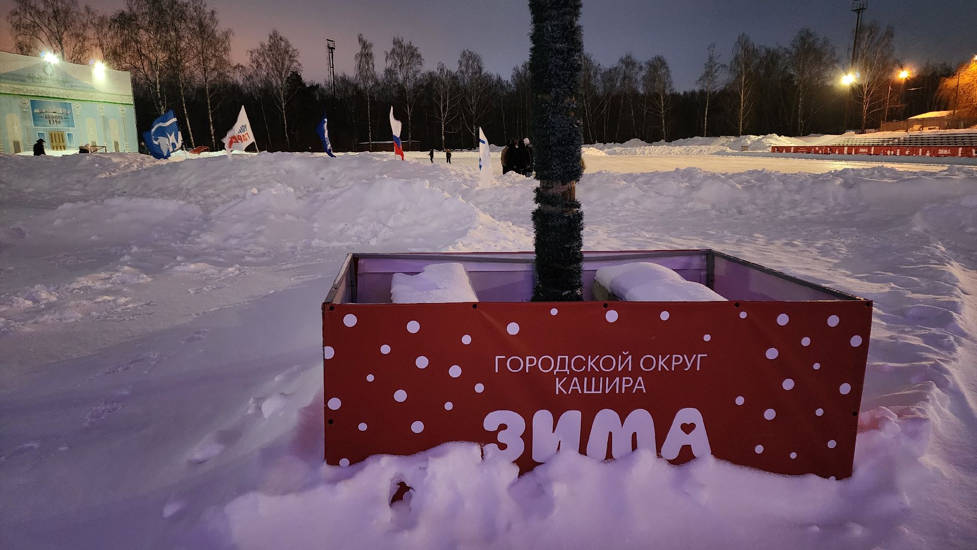 кашира, каток, день студента, Татьянин день, массовое катание, молодая гвардия, праздник,