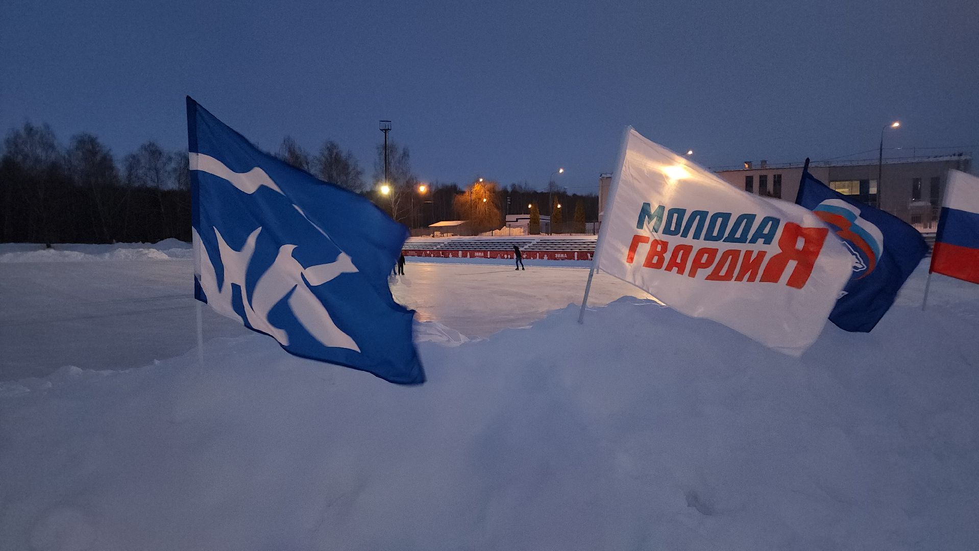 кашира, каток, день студента, Татьянин день, массовое катание, молодая гвардия, праздник,