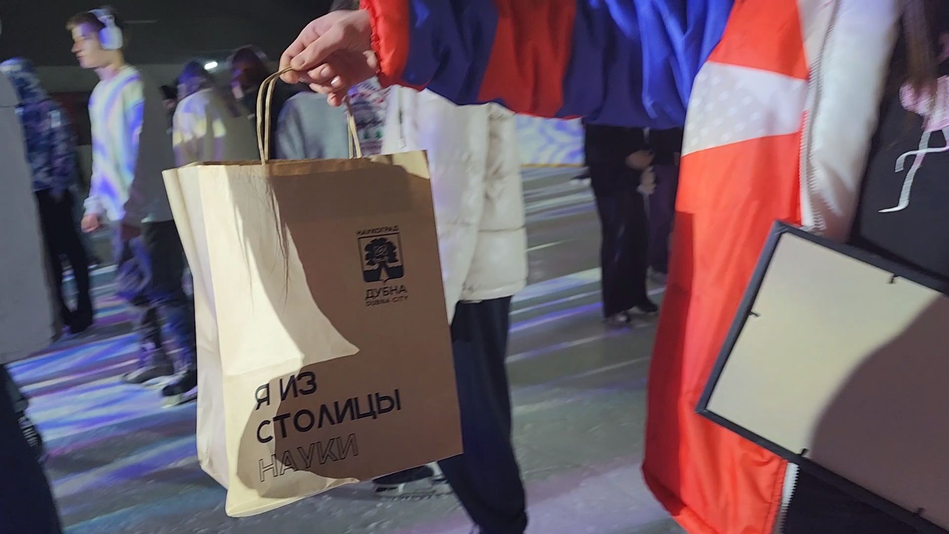 День студента, Праздник, Волонтер, Дубна, Каток,