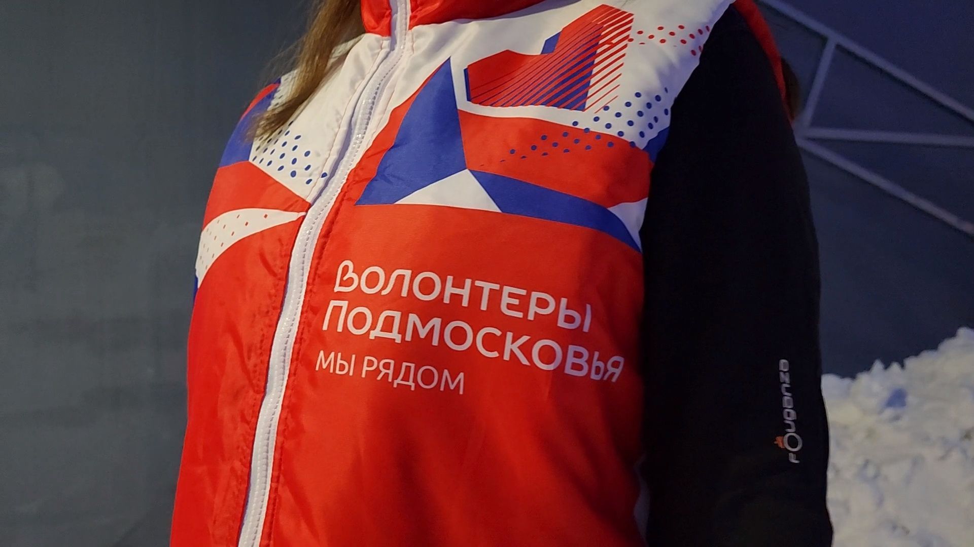 День студента, Праздник, Волонтер, Дубна, Каток,