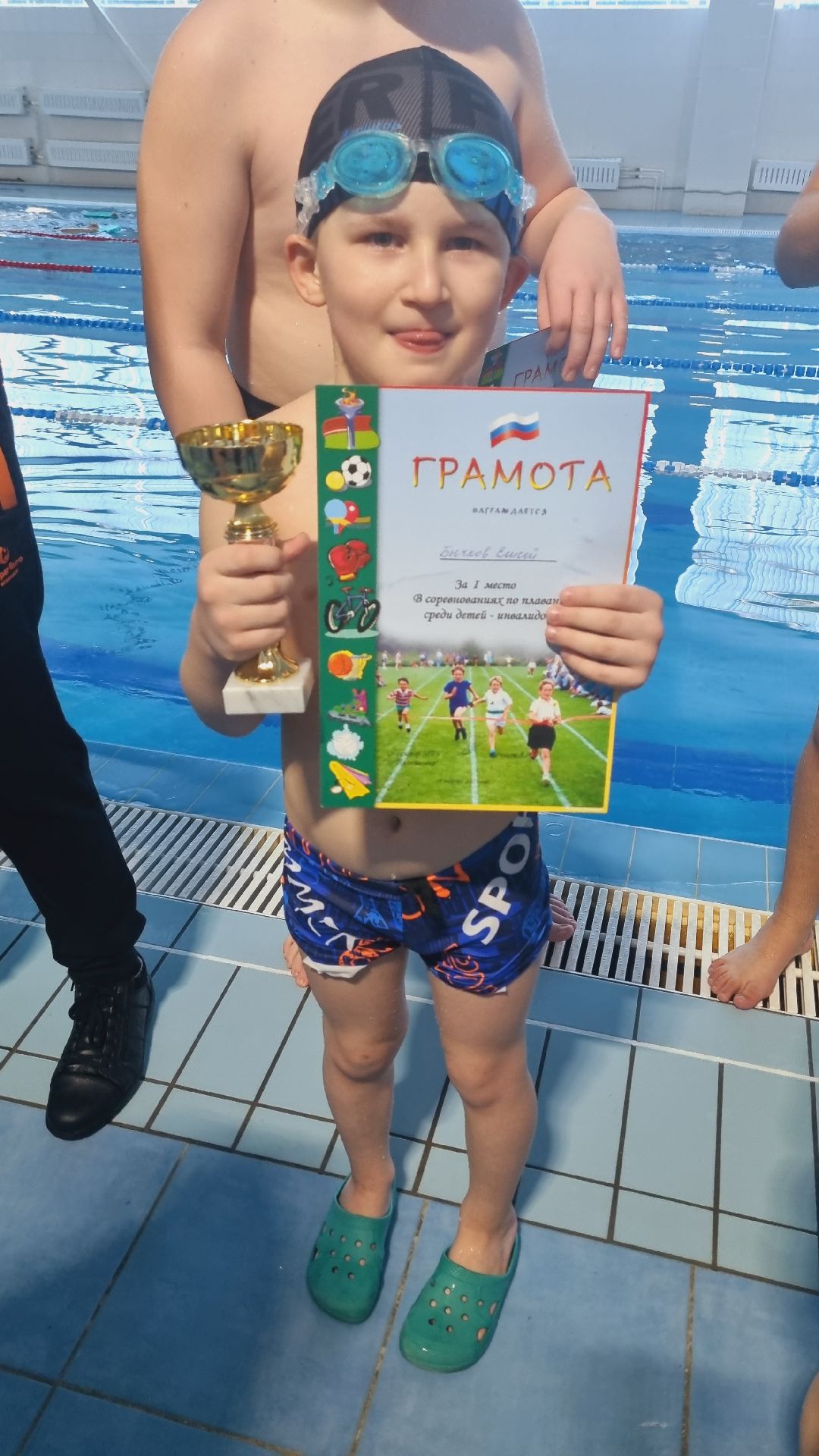 Подмосковье, Ивантеевка, дети