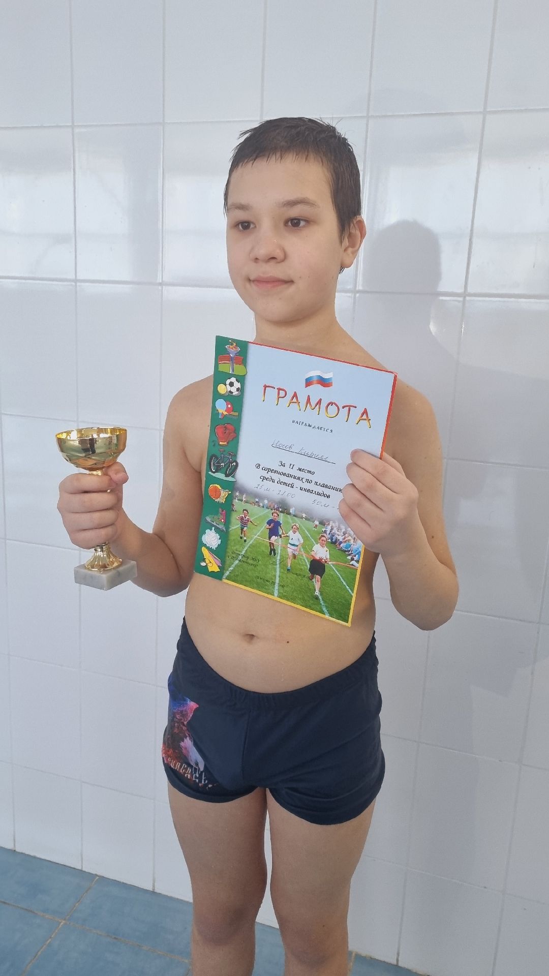 Подмосковье, Ивантеевка, дети