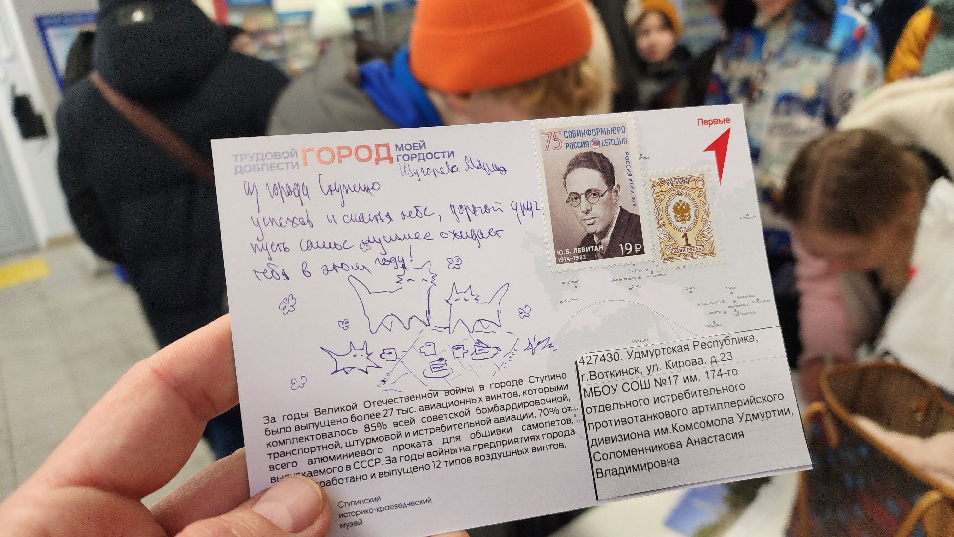 ступино, телемост, город трудовой доблести, музей ступино, музеи подмосковья,