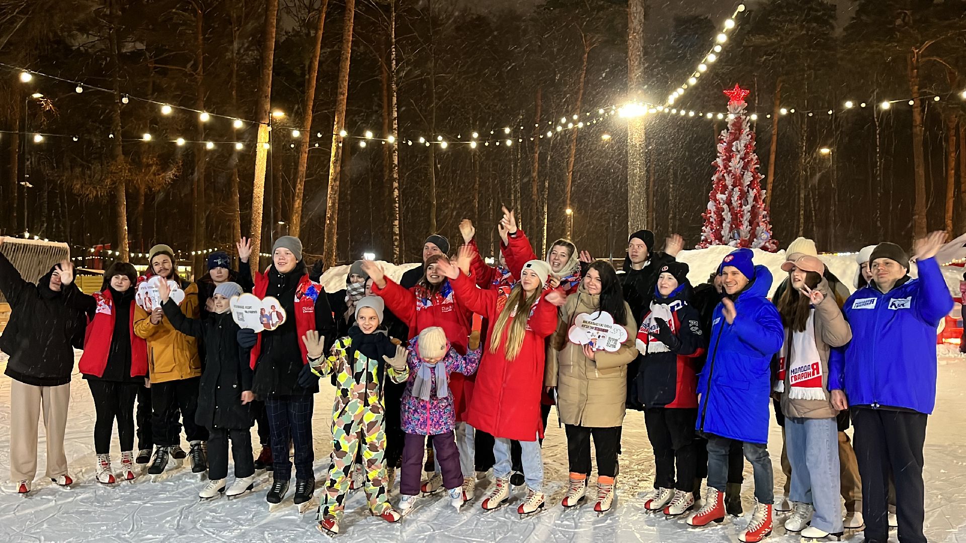 волонтерский центр, каток в парке, волонтерское движение, день студента,