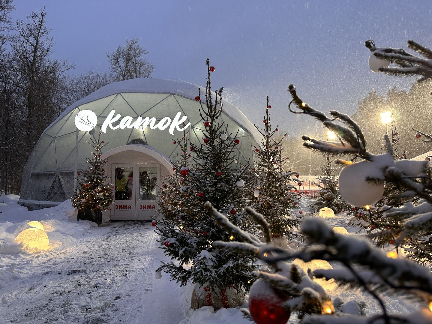 Одинцово, день студента, парки подмосковья,