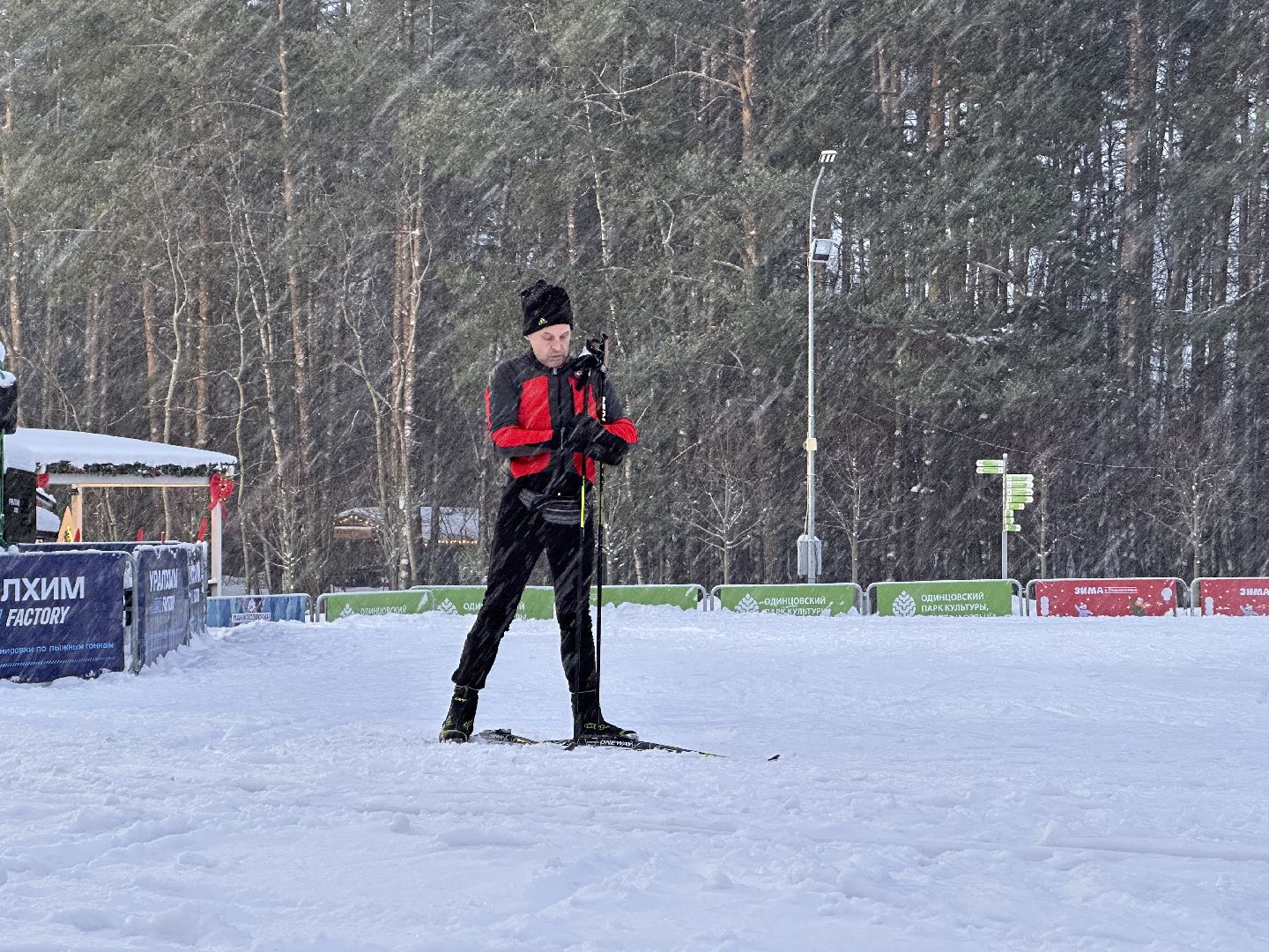 Одинцово, день студента, парки подмосковья,
