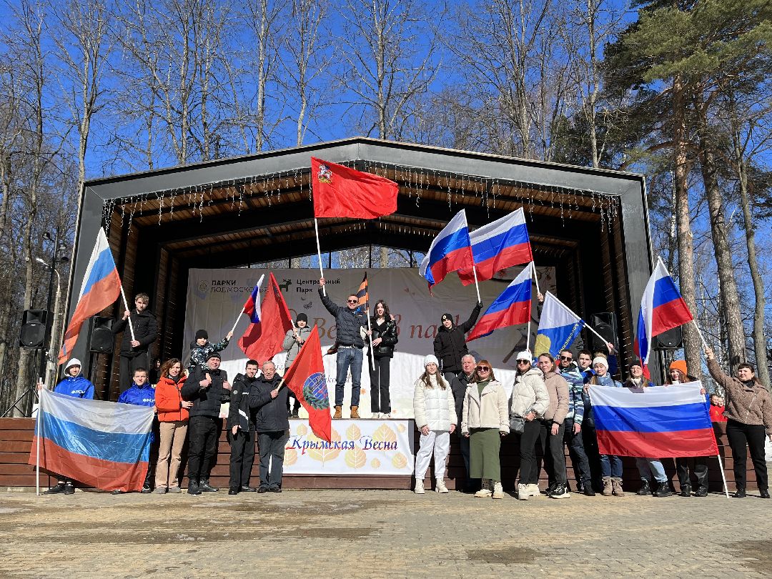 Наро-Фоминск, Наро-Фоминский городской округ, Крым, Крымская весна, автопробег, Россия