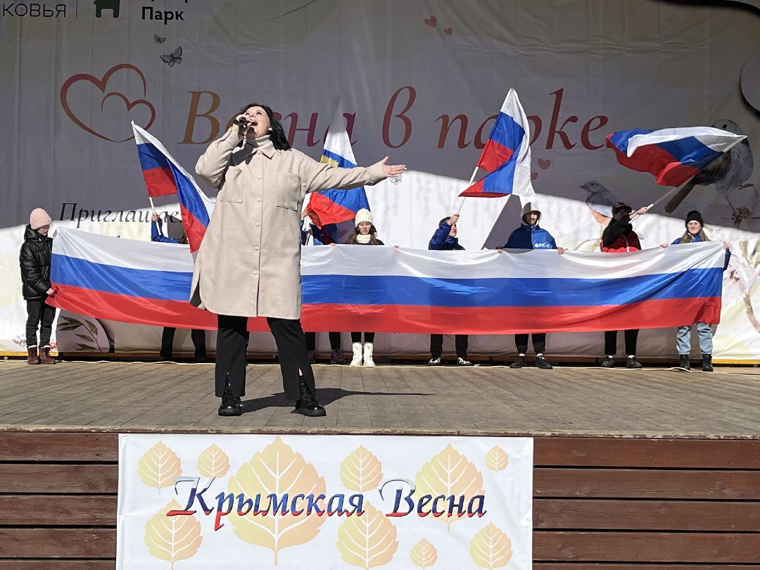 Наро-Фоминск, Наро-Фоминский городской округ, Крым, Крымская весна, автопробег, Россия