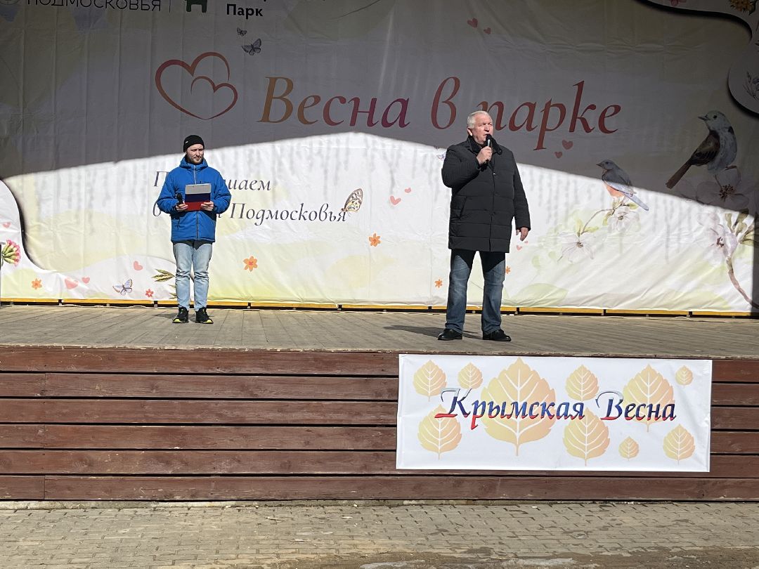 Наро-Фоминск, Наро-Фоминский городской округ, Крым, Крымская весна, автопробег, Россия