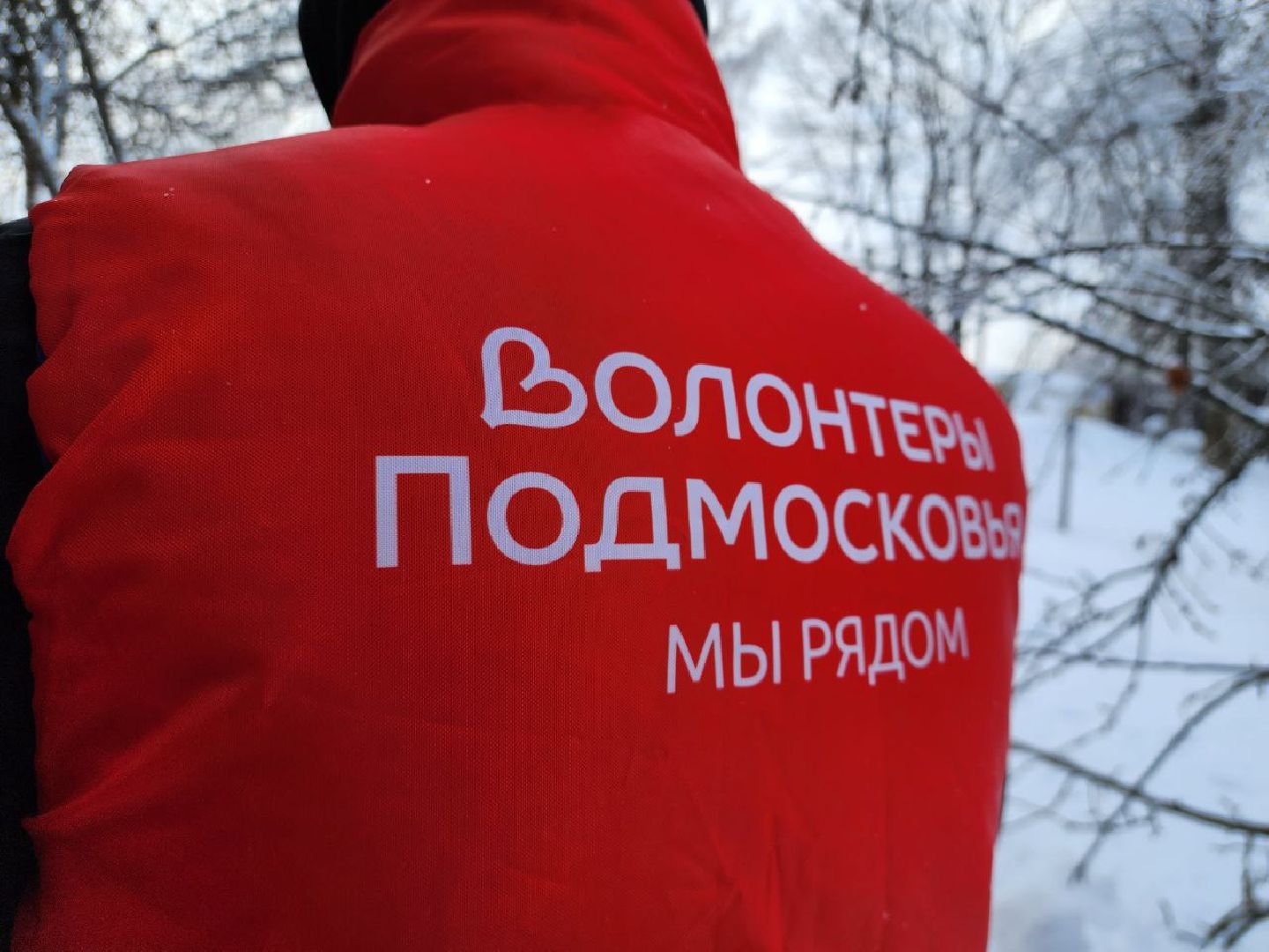можайск, можайский городской округ, подмосковье, волонтеры подмосковья, жители, помощь, СВО, семьи участников СВО,