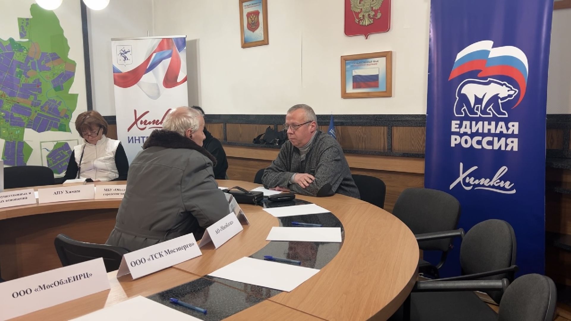 химки, выездная администрация, жкх, жители,