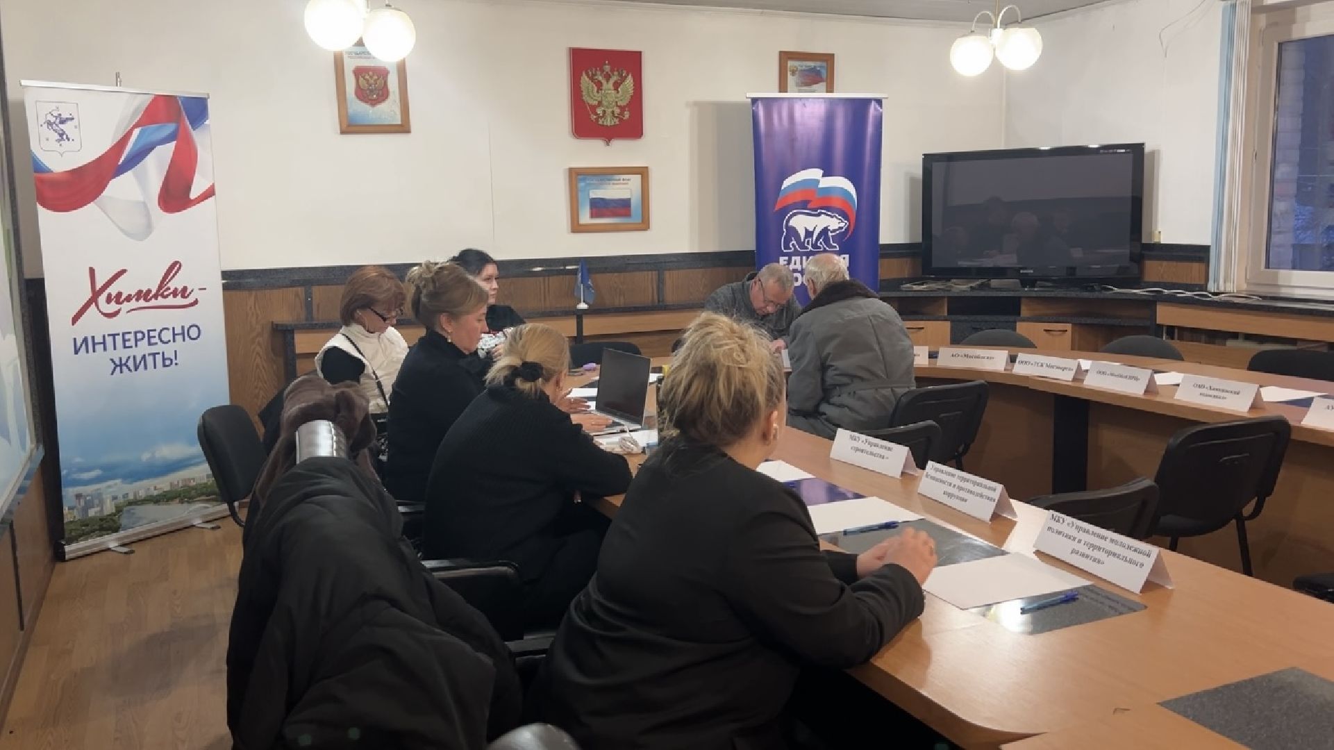 химки, выездная администрация, жкх, жители,