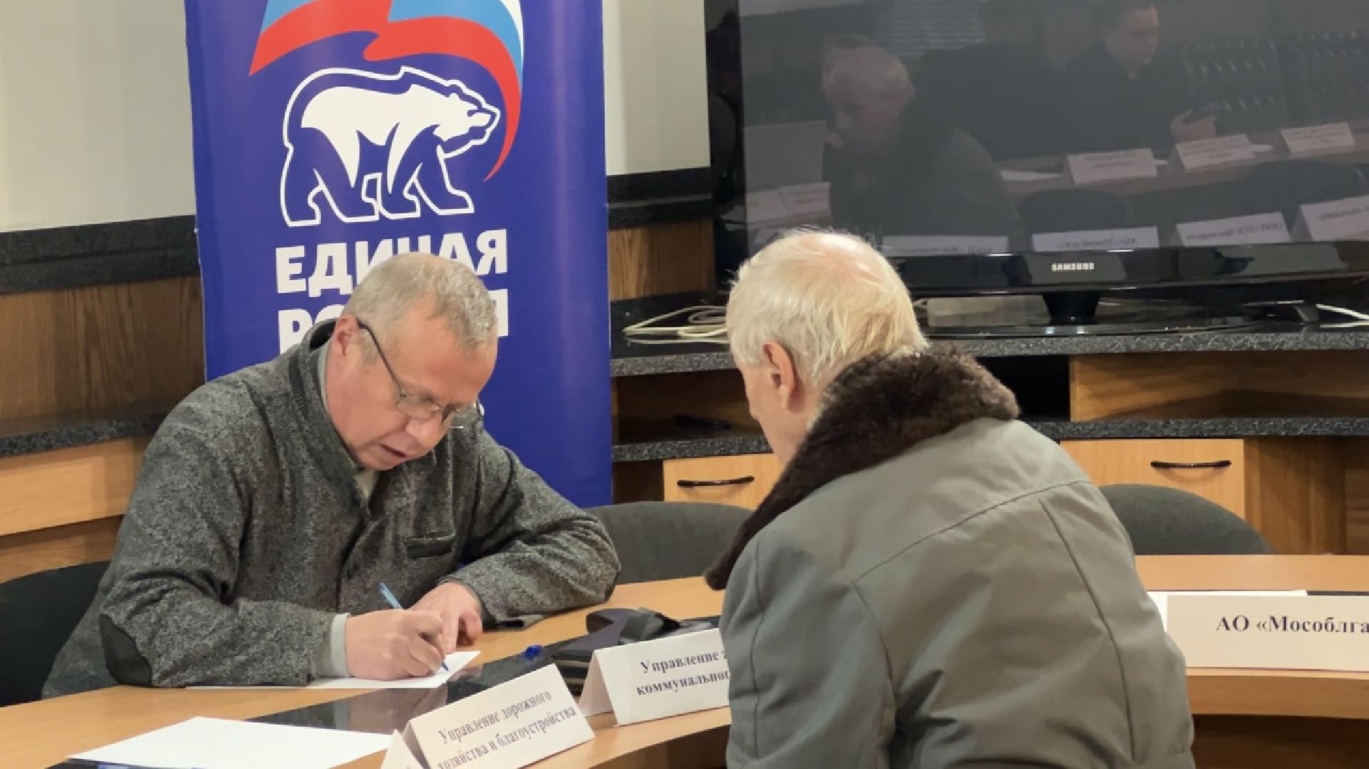 химки, выездная администрация, жкх, жители,