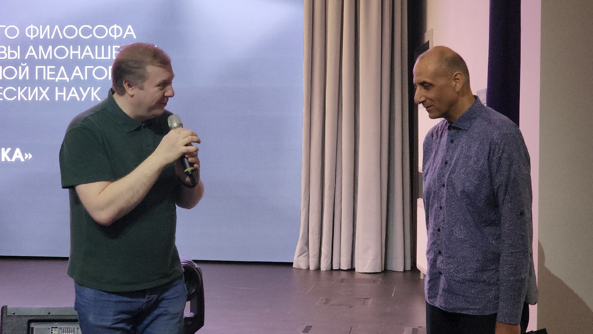 долгопрудный, технопарк, лекторий, гуманная педагогика, Паата Амонашвили, физтех-лицей,