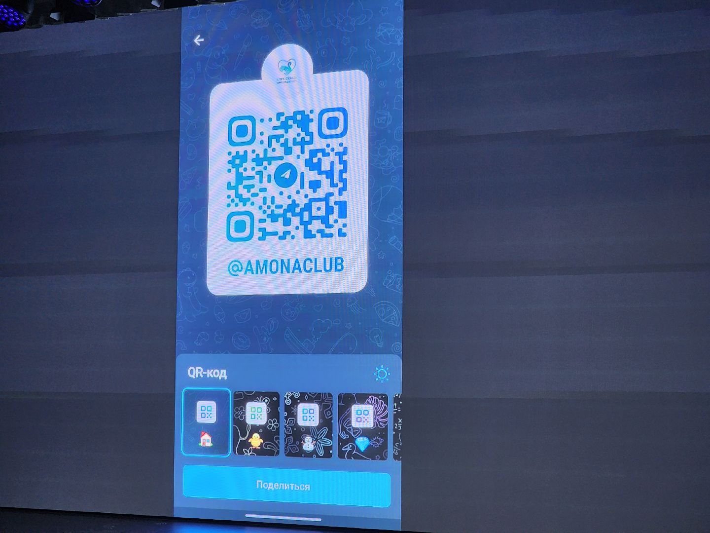 долгопрудный, технопарк, лекторий, гуманная педагогика, Паата Амонашвили, физтех-лицей,