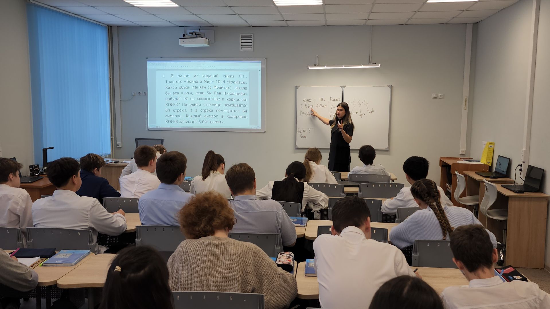 серпухов, школа, поселок пролетарский, ноутбуки, конкурс,