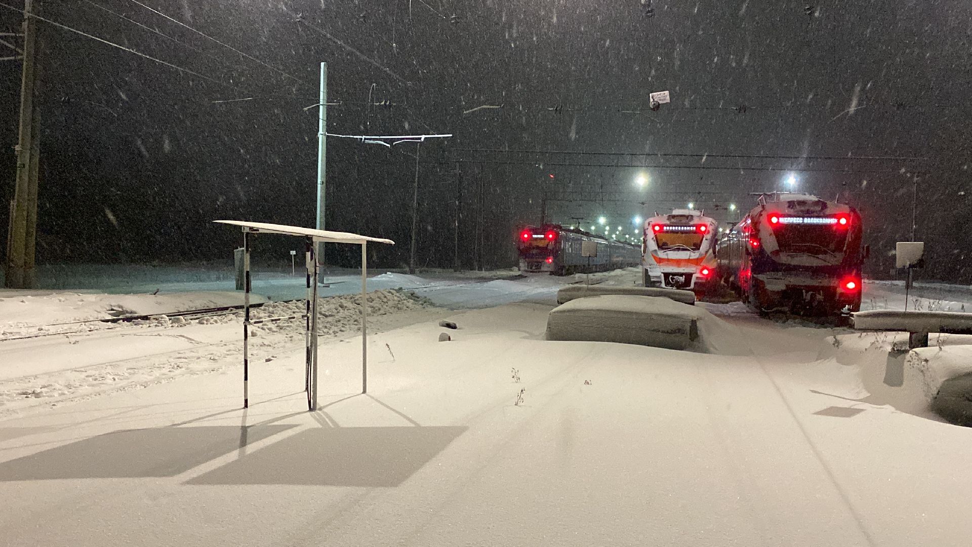 волоколамск, чп, железная дорога, железнодорожная станция, железнодорожные пути,