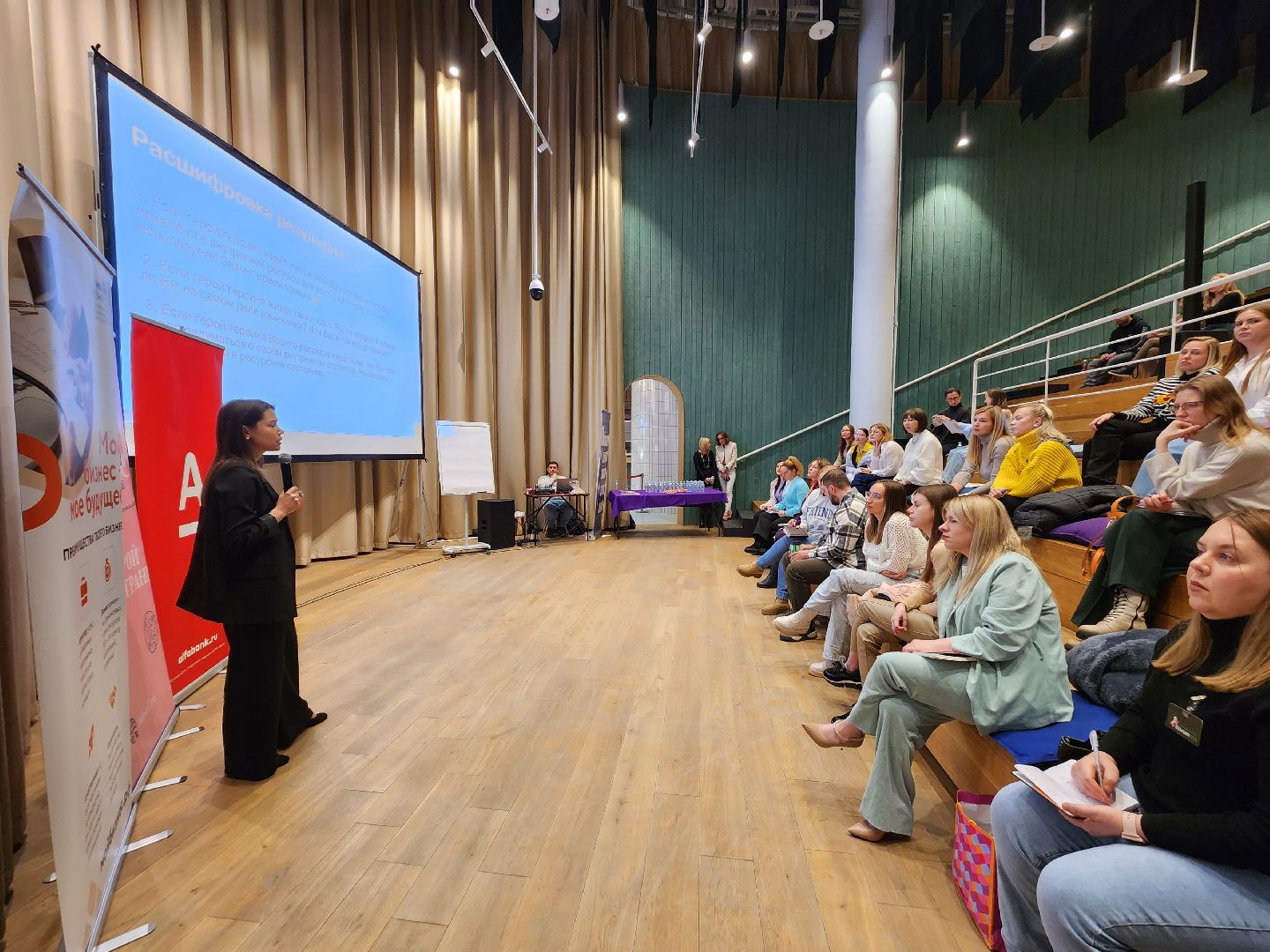 пушкино, нежный бизнес, предприниматели, мероприятие,