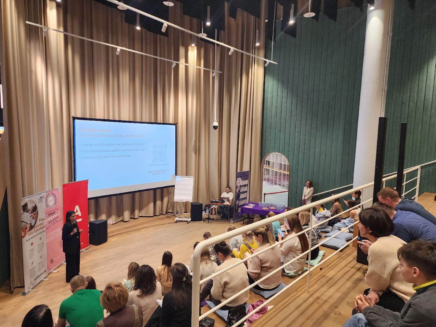 пушкино, нежный бизнес, предприниматели, мероприятие,