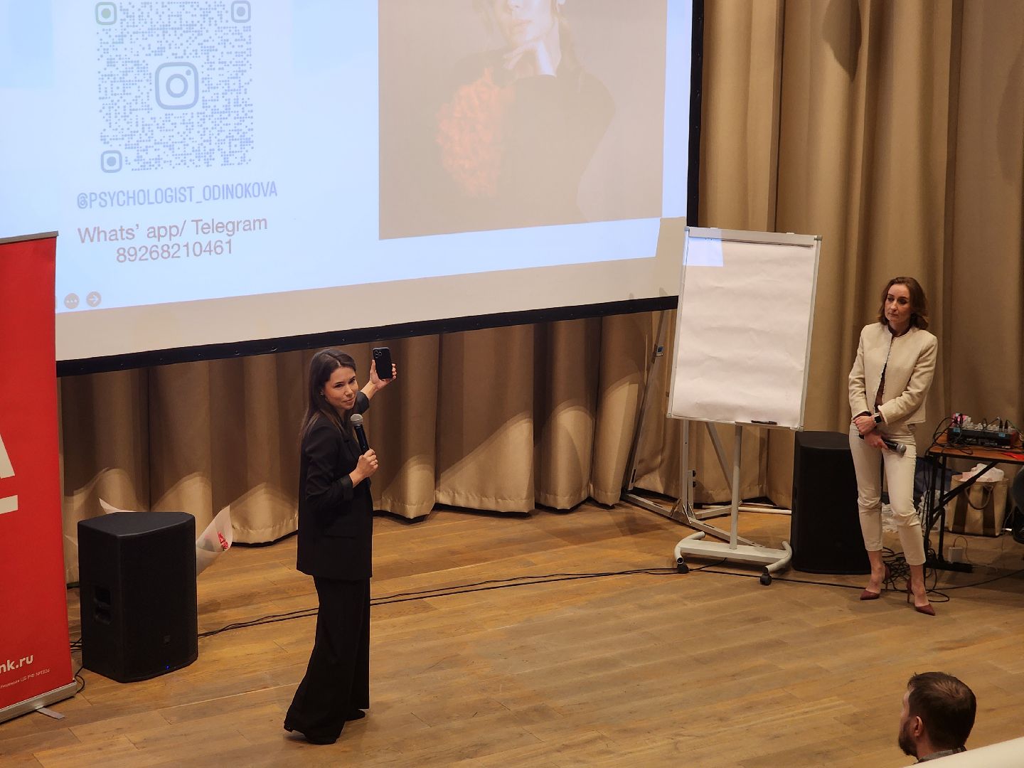 пушкино, нежный бизнес, предприниматели, мероприятие,