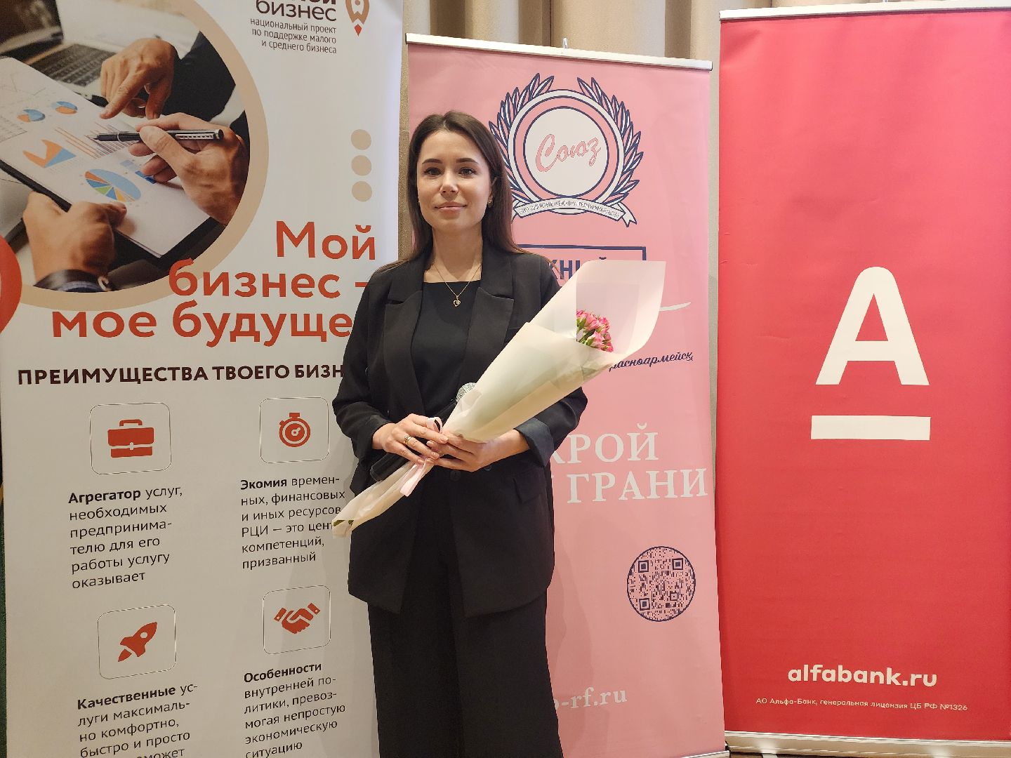 пушкино, нежный бизнес, предприниматели, мероприятие,