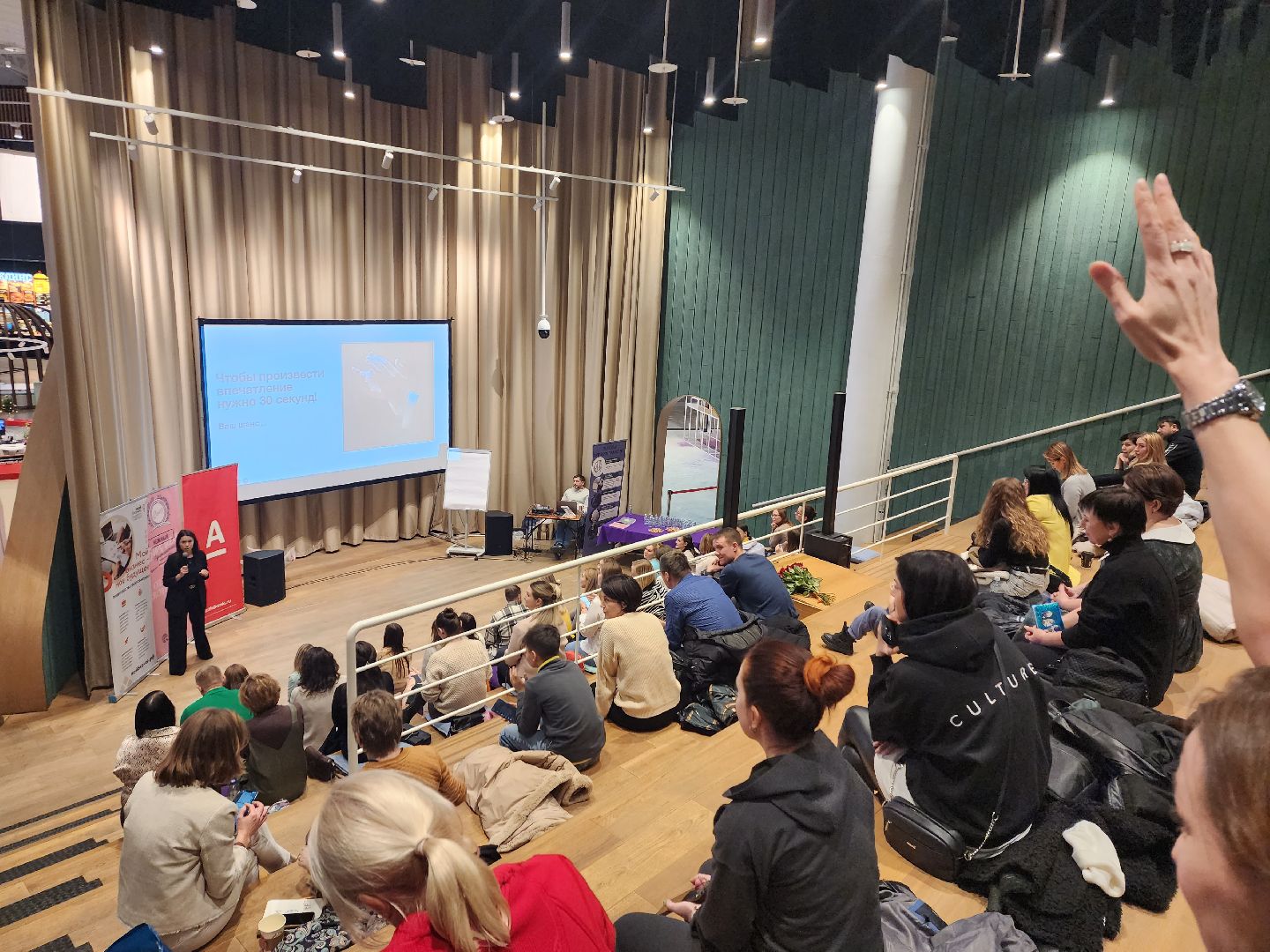 пушкино, нежный бизнес, предприниматели, мероприятие,