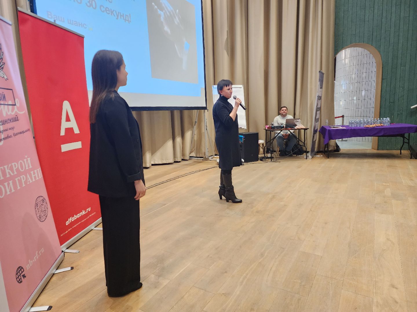 пушкино, нежный бизнес, предприниматели, мероприятие,