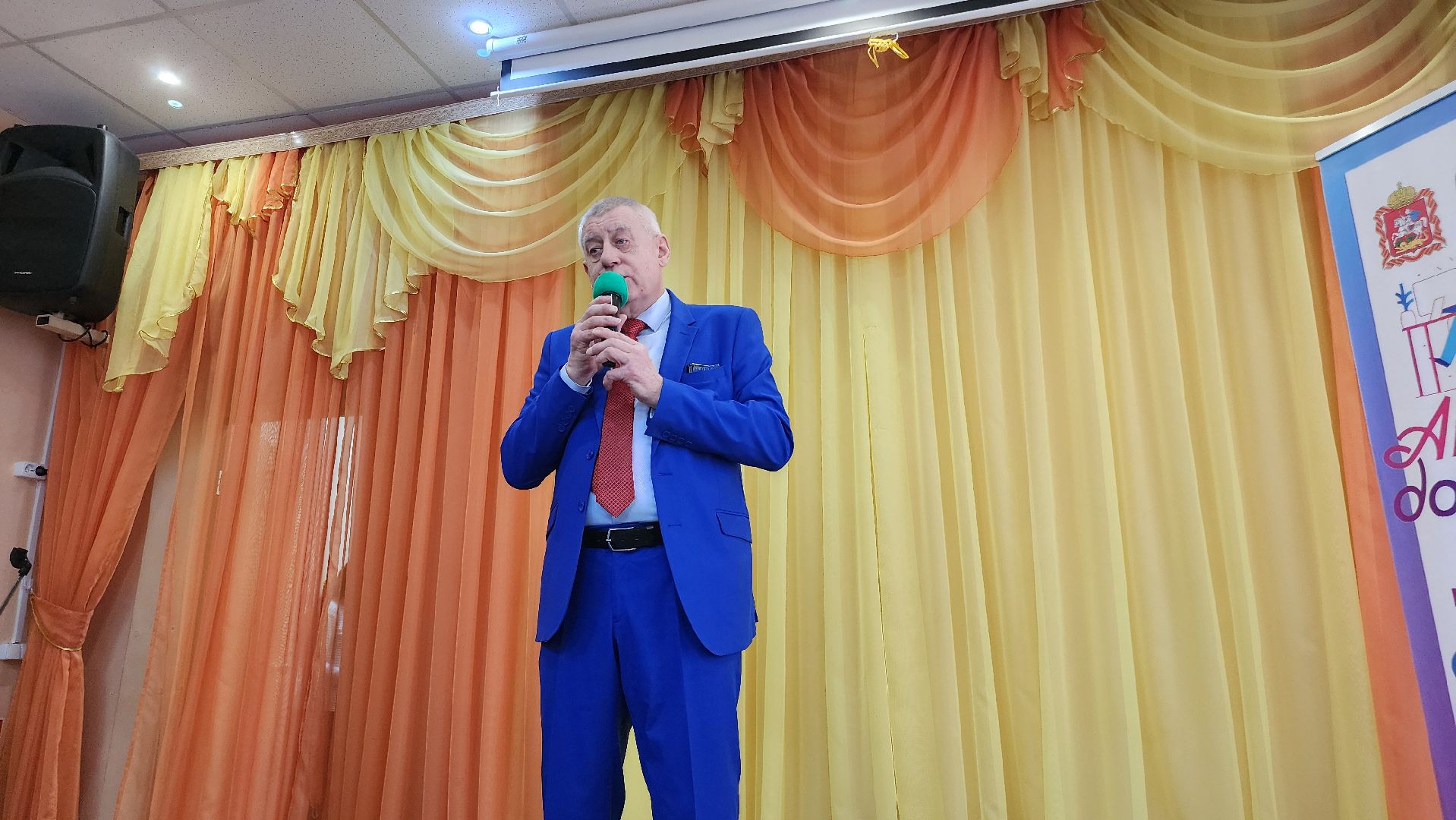 Егорьевск, Подмосковье, московская область, татьянин день, активное долголетие,