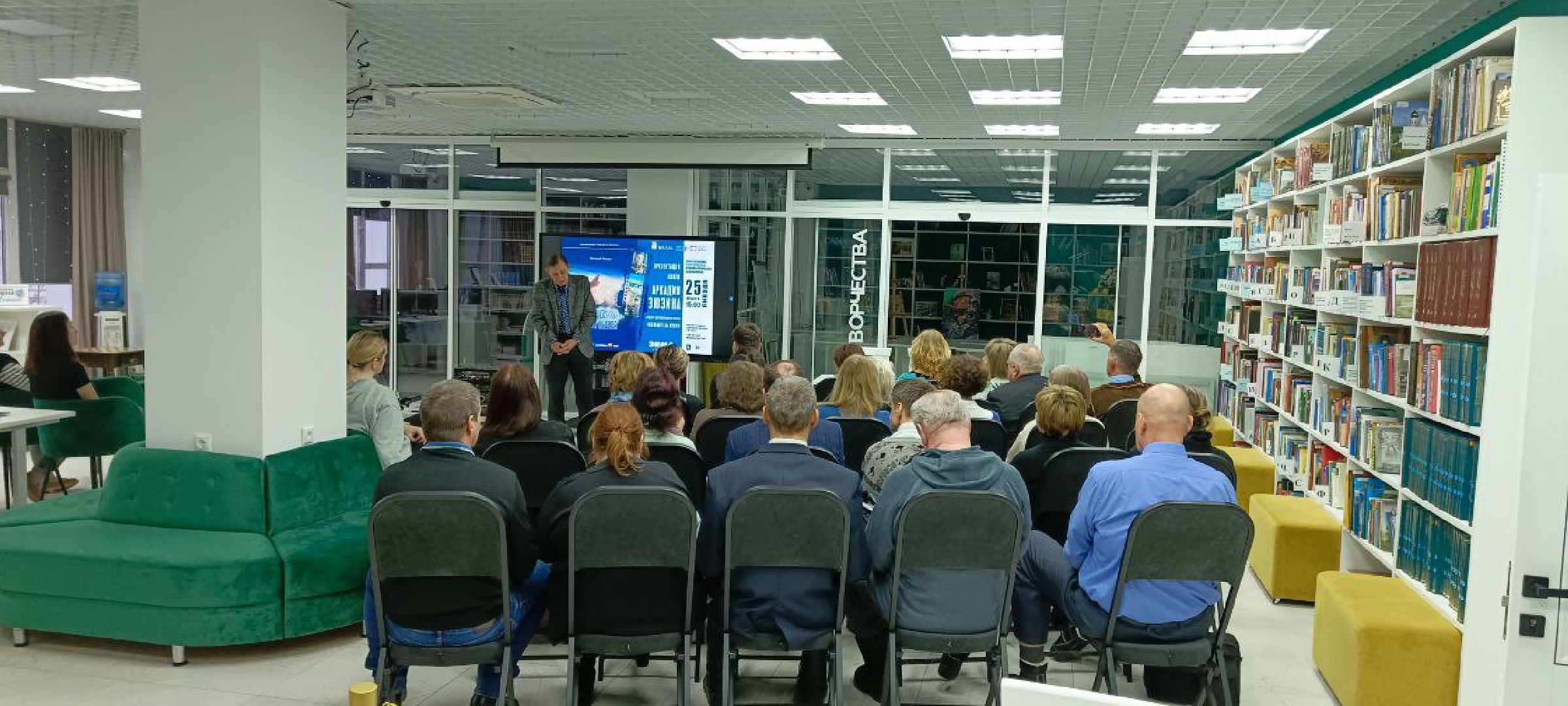 Дмитров, Проект Читай и смотри, Писатель Аркадий Зюзин,