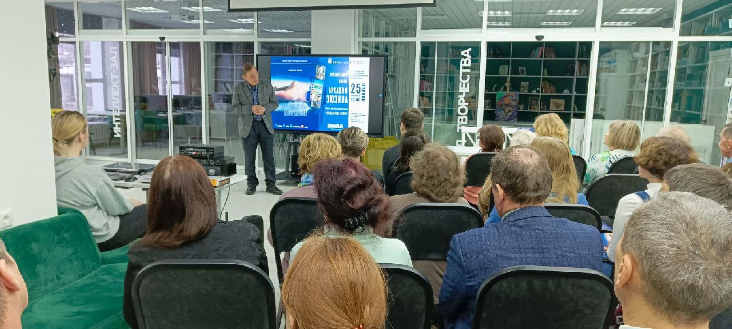 Дмитров, Проект Читай и смотри, Писатель Аркадий Зюзин,