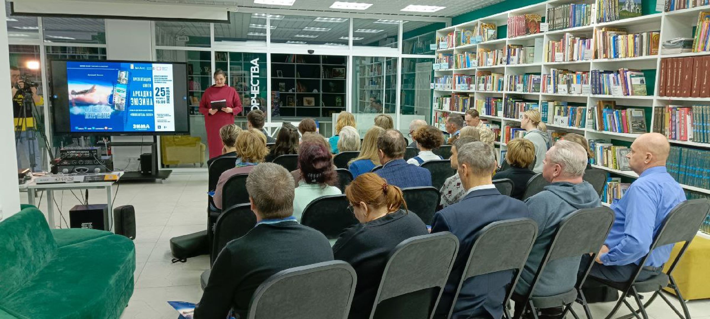 Дмитров, Проект Читай и смотри, Писатель Аркадий Зюзин,