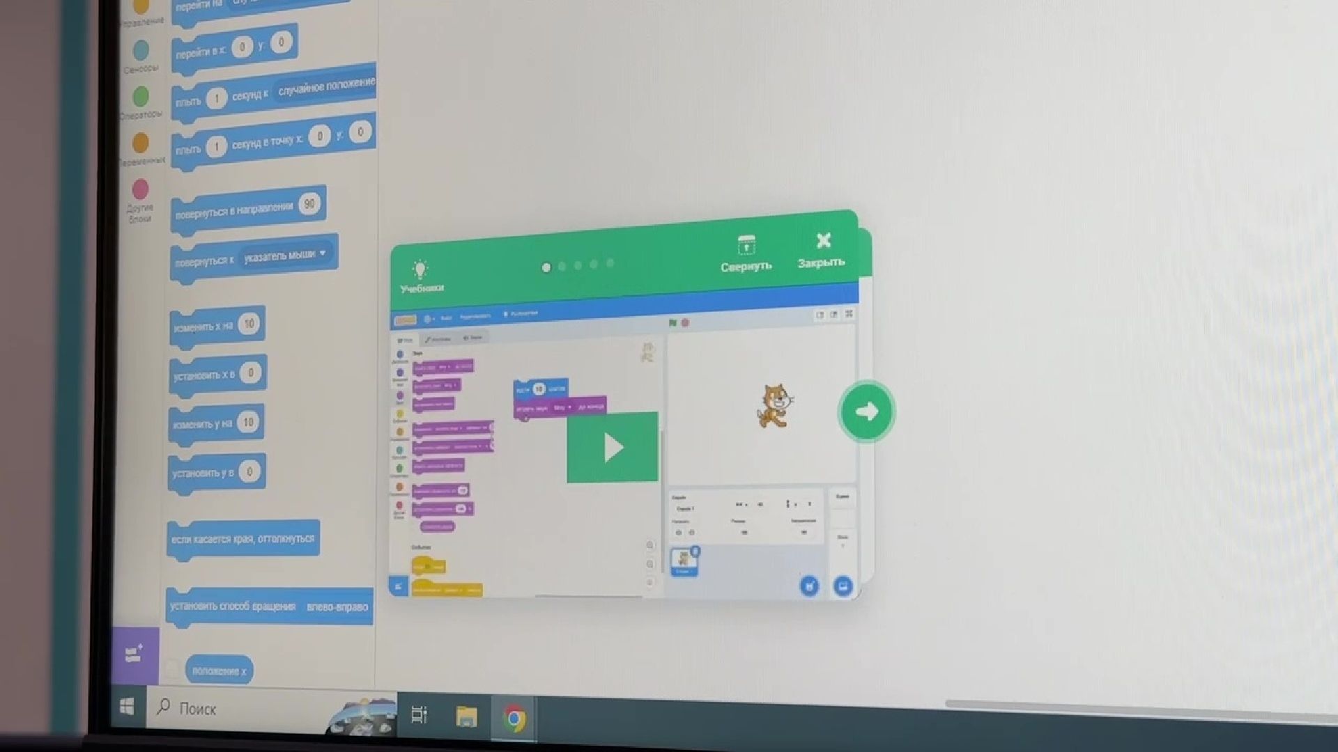 Реутов, образование, программирование, дети, умники и умницы,